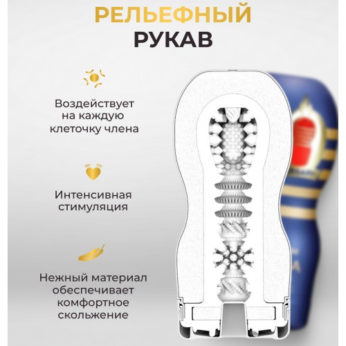 Мастурбатор Tenga Premium Original Vacuum Cup 20th Anniversary