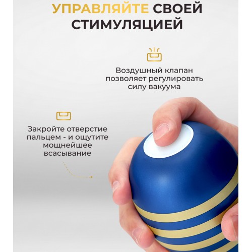 Мастурбатор Tenga Premium Original Vacuum Cup 20th Anniversary