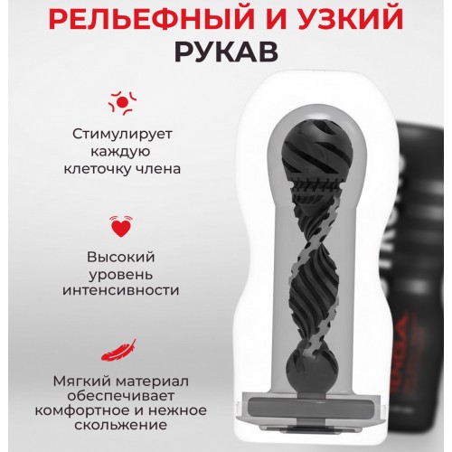 Мастурбатор Tenga Original Vacuum Cup Extra Strong