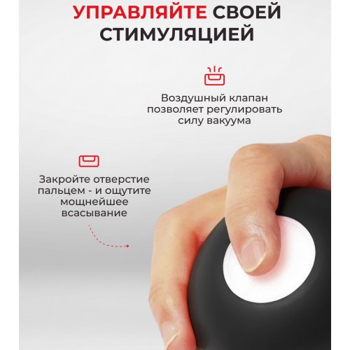 Мастурбатор Tenga Original Vacuum Cup Extra Strong