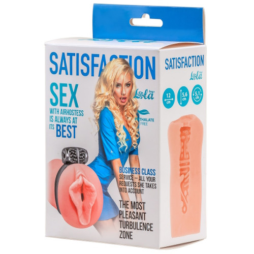 Мастурбатор с вибро-кольцом Satisfaction Magazine Airhostess