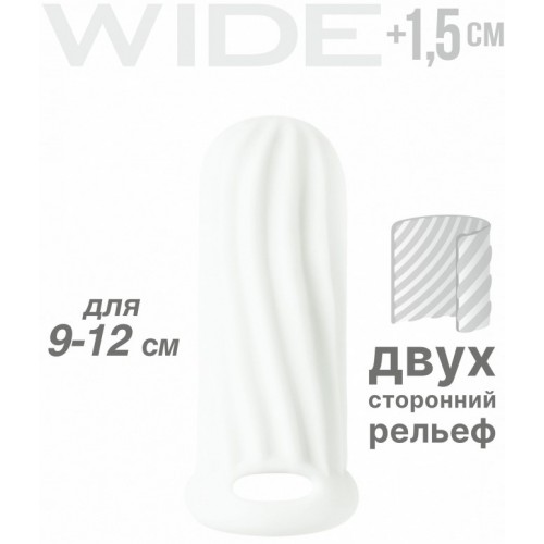 Фаллоудлинитель с кольцом Homme White Wide + 1,5 см 