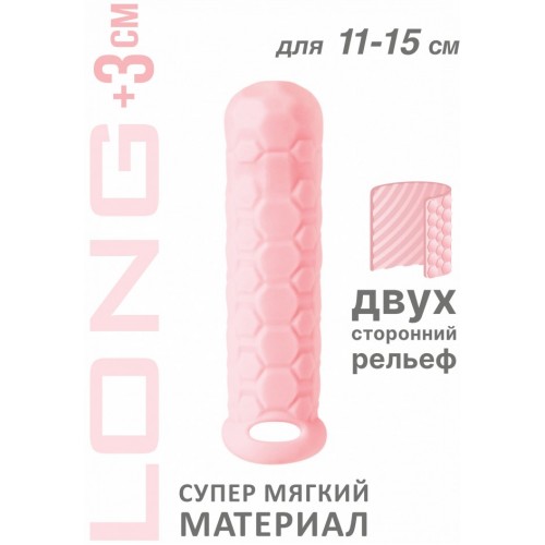 Фаллоудлинитель с кольцом Homme Long Pink + 3 см 