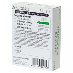 Презервативы с пупырышками ультратонкие Xtreme Type-E 3 шт (иной угол)