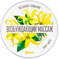 Массажная свеча Yovee by Toyfa «Возбуждающий массаж», с ароматом иланг-иланга, 30 мл