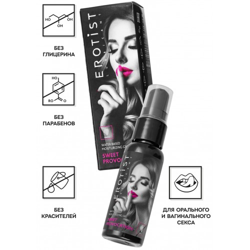 Съедобный гель Erotist SWEET PROVOCATION: GRAPES (Сладкая провокация со вкусом ВИНОГРАДА), 30мл