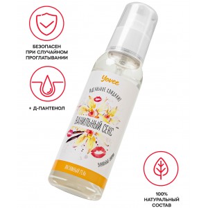 Съедобная гель-смазка Yovee «Ванильный секс» со вкусом ванильных сливок, 100 мл (иной угол)