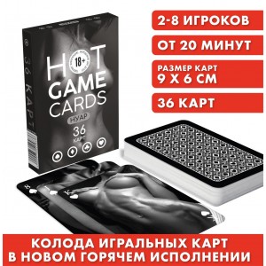 Эротические игральные карты Hot Game Cards Нуар 36 карт 18+ (иной угол)