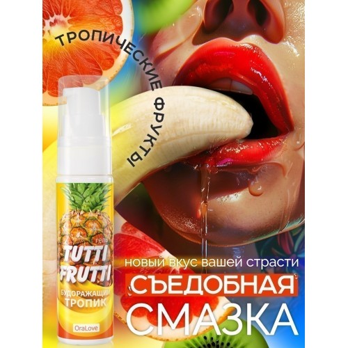 Оральный гель Tutti-frutti тропик 30 гр