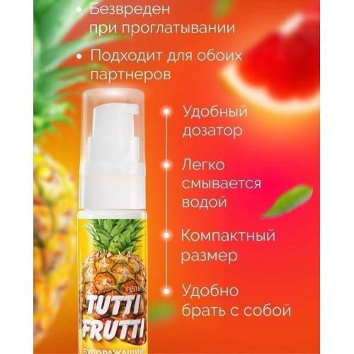 Оральный гель Tutti-frutti тропик 30 гр