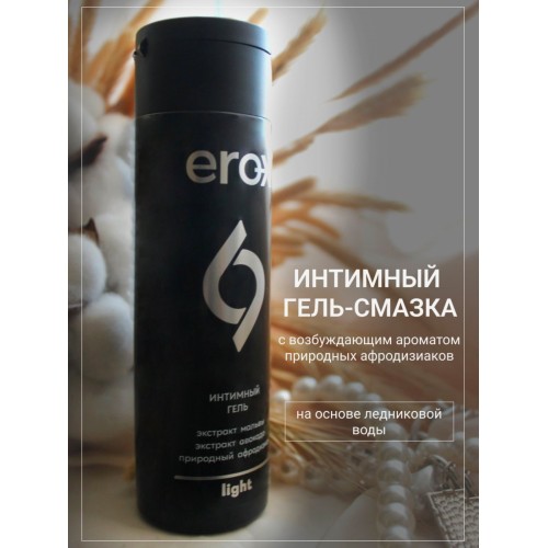 Интимный гель Erox Light с ароматом природных афродизиаков 100 мл