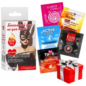 Набор из 5 саше Тем кто любит погорячее