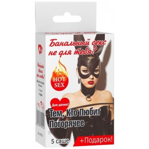 Набор из 5 саше Тем кто любит погорячее (иной угол)