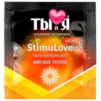 Пробник любриканта для мягкой стимуляции возбуждения Stimulove light 4 гр