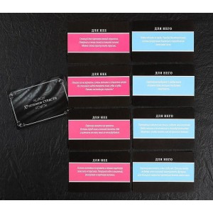 Эротический набор 50 оттенков страсти: маска, плётка, фанты (иной угол)