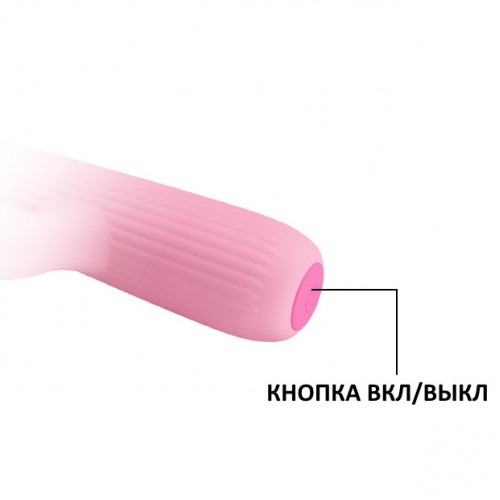 Вибратор с ротацией Julian розовый