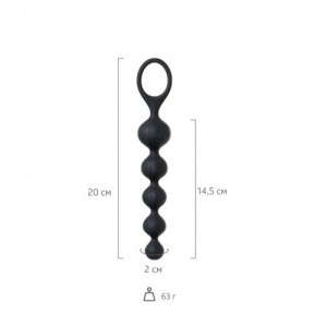 Анальные бусы Satisfyer Love Beads 63 гр (иной угол)