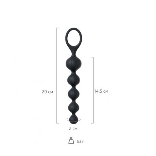 Анальные бусы Satisfyer Love Beads 63 гр
