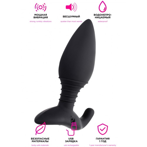 Анальная смарт-пробка Lovense Hush S диаметр 3,8 см