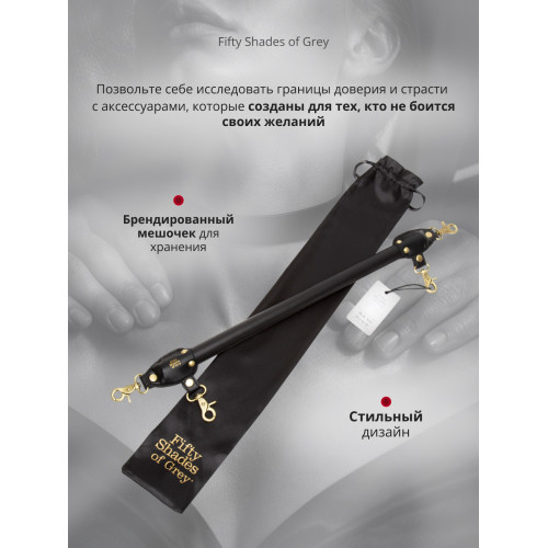 Бондажная распорка Fifty Shades of Grey Bound to You