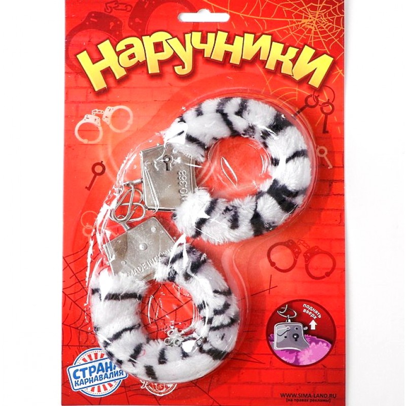 Наручники меховые «Белый барс»