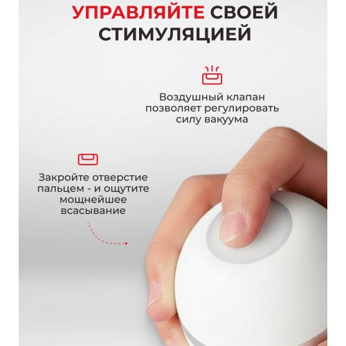 Мастурбатор Tenga Original Vacuum Cup Extra Gentle