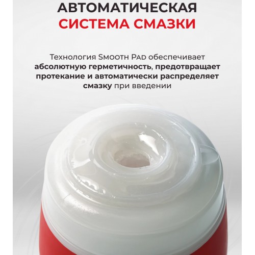 Мастурбатор Tenga Rolling Head Cup Standard