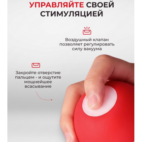 Мастурбатор Tenga Rolling Head Cup Standard