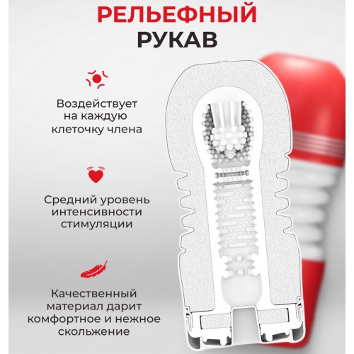 Мастурбатор Tenga Rolling Head Cup Standard