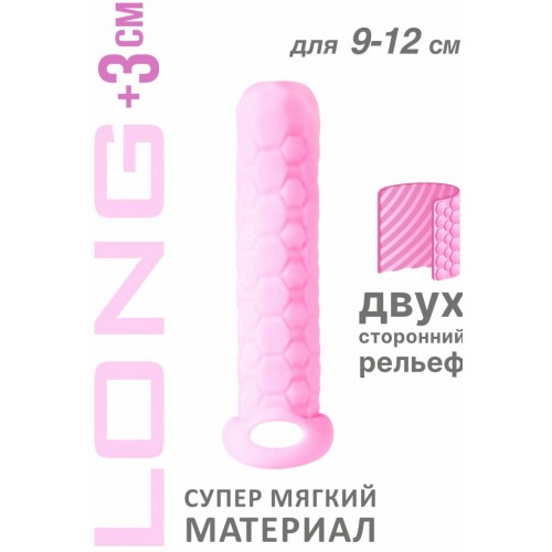 Фаллоудлинитель с кольцом Homme Pink Long  + 3 см 