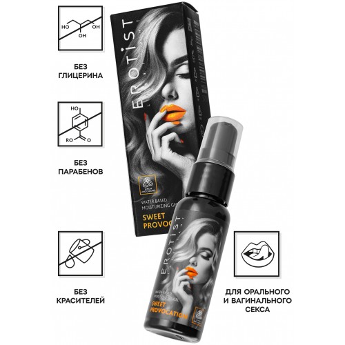 Съедобный гель Erotist SWEET PROVOCATION: LEMON AND CARAMEL ( со вкусом ЛИМОНА И КАРАМЕЛИ), 30мл