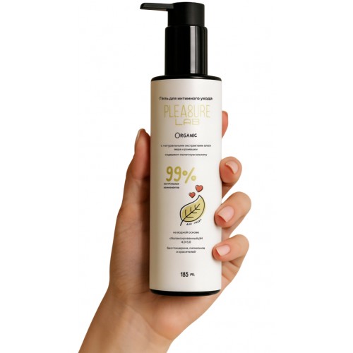 Натуральный лубрикант с алоэ вера и ромашкой Pleasure Lab Organic 185 мл