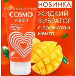 Гель Cosmo Vibro Tropic Жидкий вибратор с ароматом манго 50 гр (иной угол)