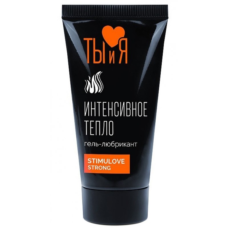 Любрикант с согревающим эффектом Stimulove Strong 20 гр