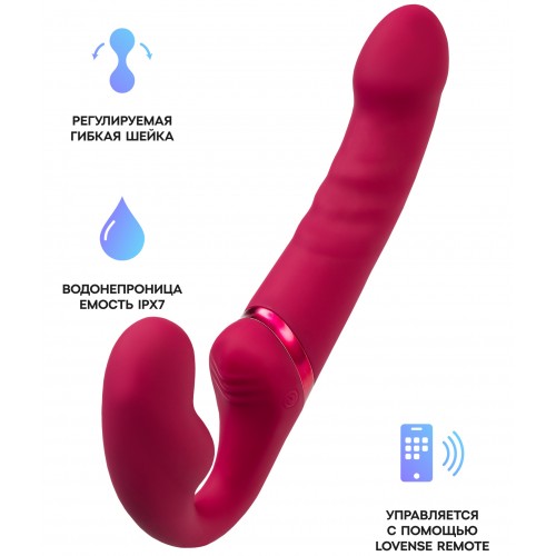 Гибкий безремневой смарт-страпон Lovense Lapis 23 см