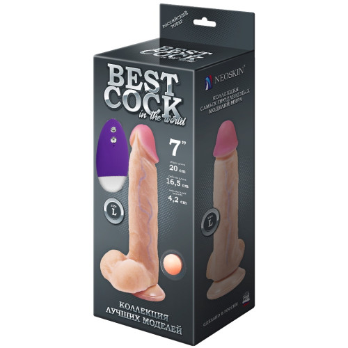 Реалистичный вибратор Best Cock с мошонкой на присоске 20 см