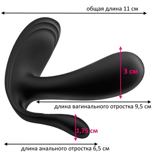 Анально-вагинальный смарт-стимулятор для ношения Satisfyer Top Secret Plus черный