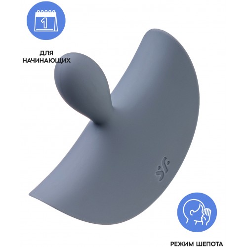 Анальная вибровтулка Satisfyer Booty Absolute Beginners 2, серый, 3,5 см