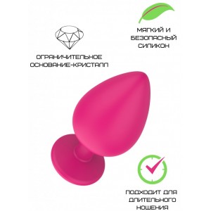 Розовая силиконовая пробка с прозрачным кристаллом S (иной угол)