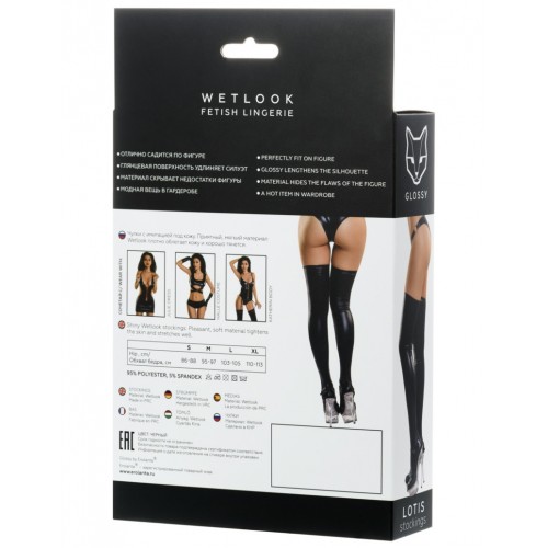 Чулки Glossy из материала Wetlook, черный, XL