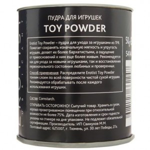 Пудра для игрушек Erotist  TOY POWDER, 50 г (иной угол)
