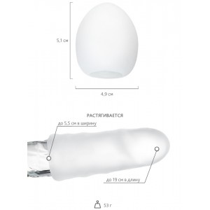 Мастурбатор яйцо Tenga Keith Haring Dance (иной угол)