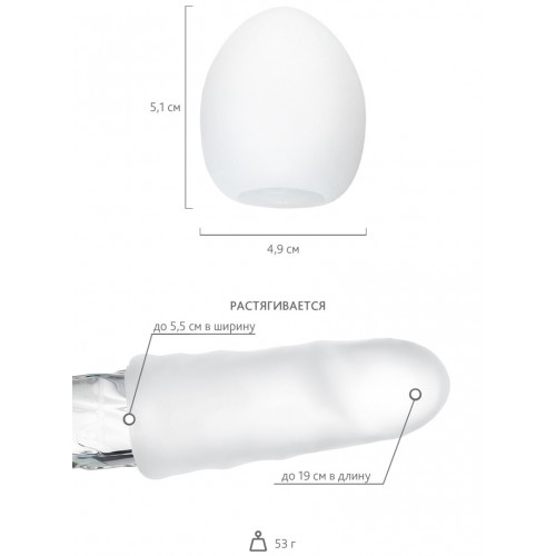 Мастурбатор яйцо Tenga Keith Haring Dance