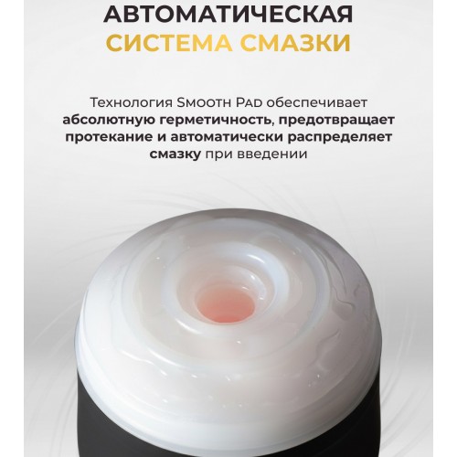 Мастурбатор Tenga Premium Original Vacuum Cup Hard