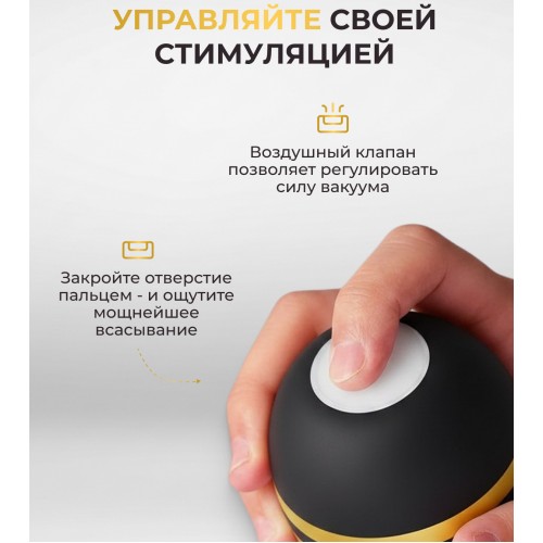 Мастурбатор Tenga Premium Original Vacuum Cup Hard