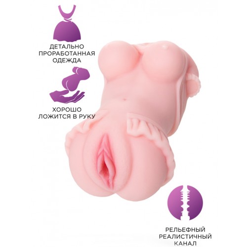Мастурбатор реалистичный TOYFA Juicy Pussy Little flower, TPE, телесный, 11,5 см