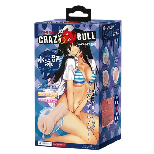 Мягкий мастурбатор с эффектом выделения смазки