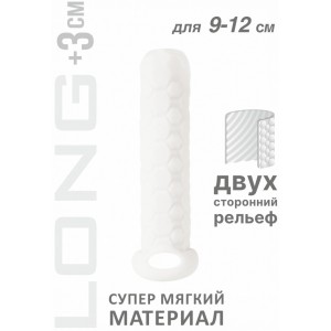 Фаллоудлинитель с кольцом Homme White Long  + 3 см  (иной угол)