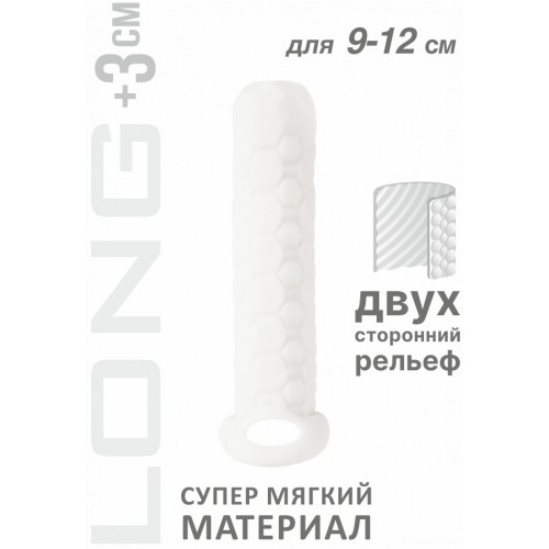Фаллоудлинитель с кольцом Homme White Long  + 3 см 