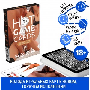 Эротические игральные карты Hot Game Cards Камасутра 36 карт 18+ (иной угол)